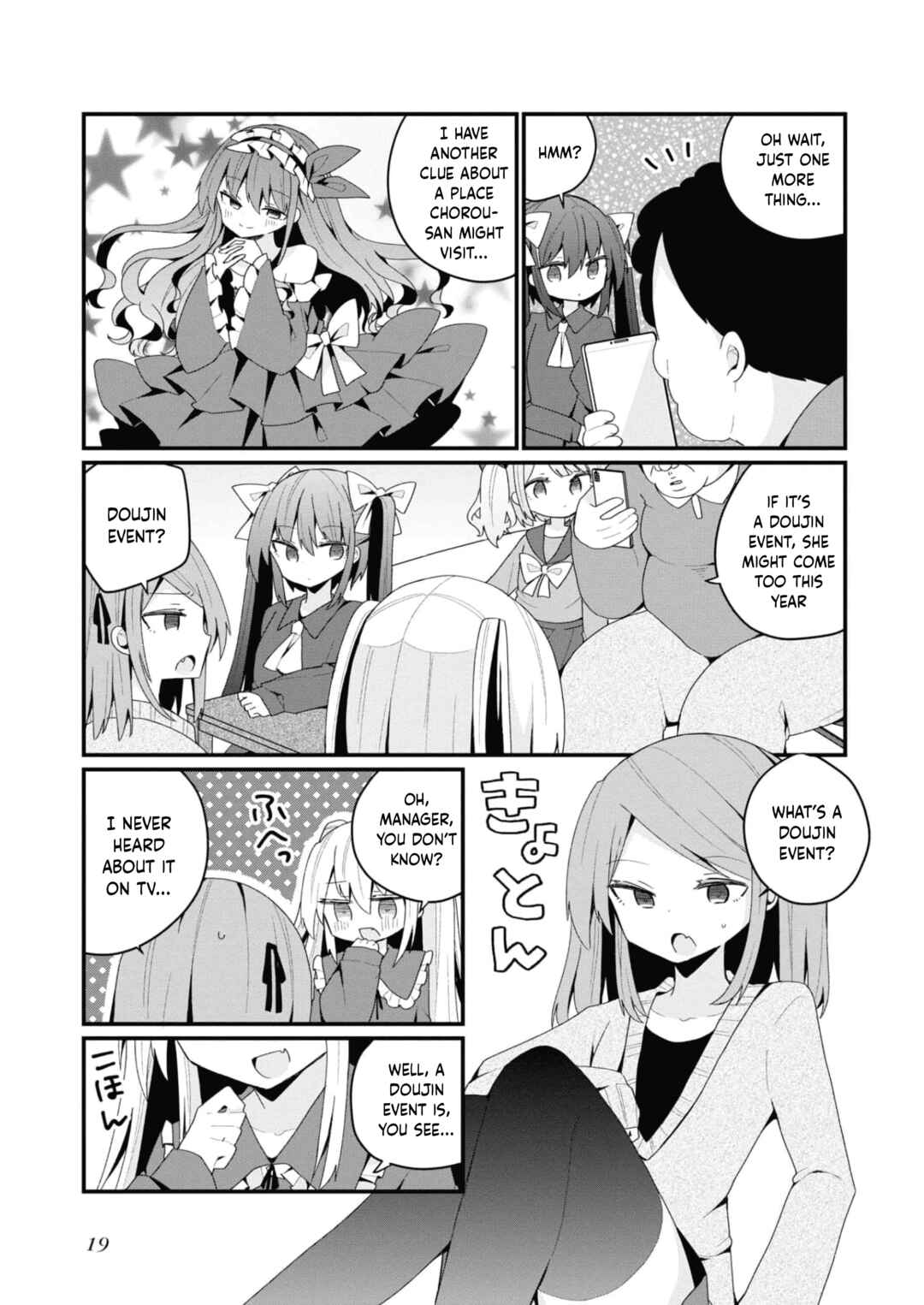 Page 3 Chapter 28 Bishoujokashita Oji-san dakedo, Gachi Koi sarete Komattemasu