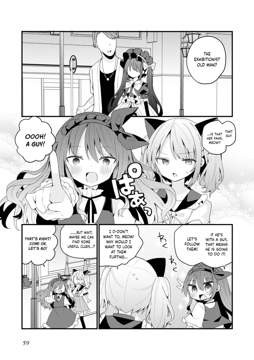 Page 13 Chapter 41 Bishoujokashita Oji-san dakedo, Gachi Koi sarete Komattemasu