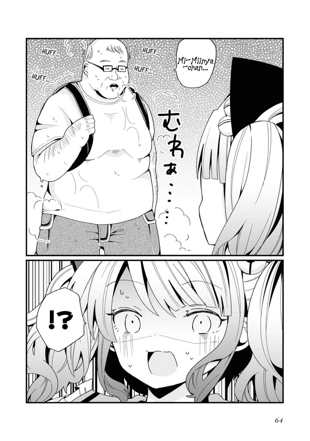 Page 14 Chapter 3 Bishoujokashita Oji-san dakedo, Gachi Koi sarete Komattemasu