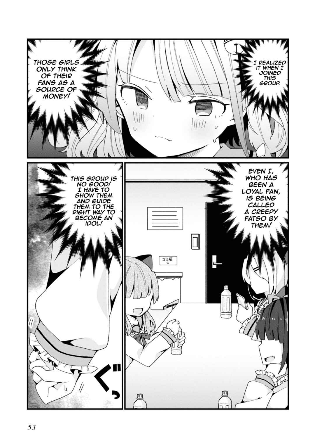 Page 3 Chapter 3 Bishoujokashita Oji-san dakedo, Gachi Koi sarete Komattemasu