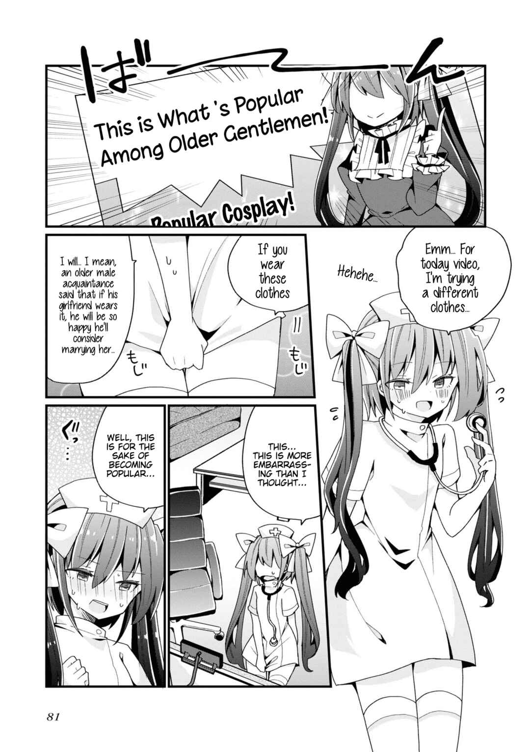 Page 13 Chapter 4 Bishoujokashita Oji-san dakedo, Gachi Koi sarete Komattemasu