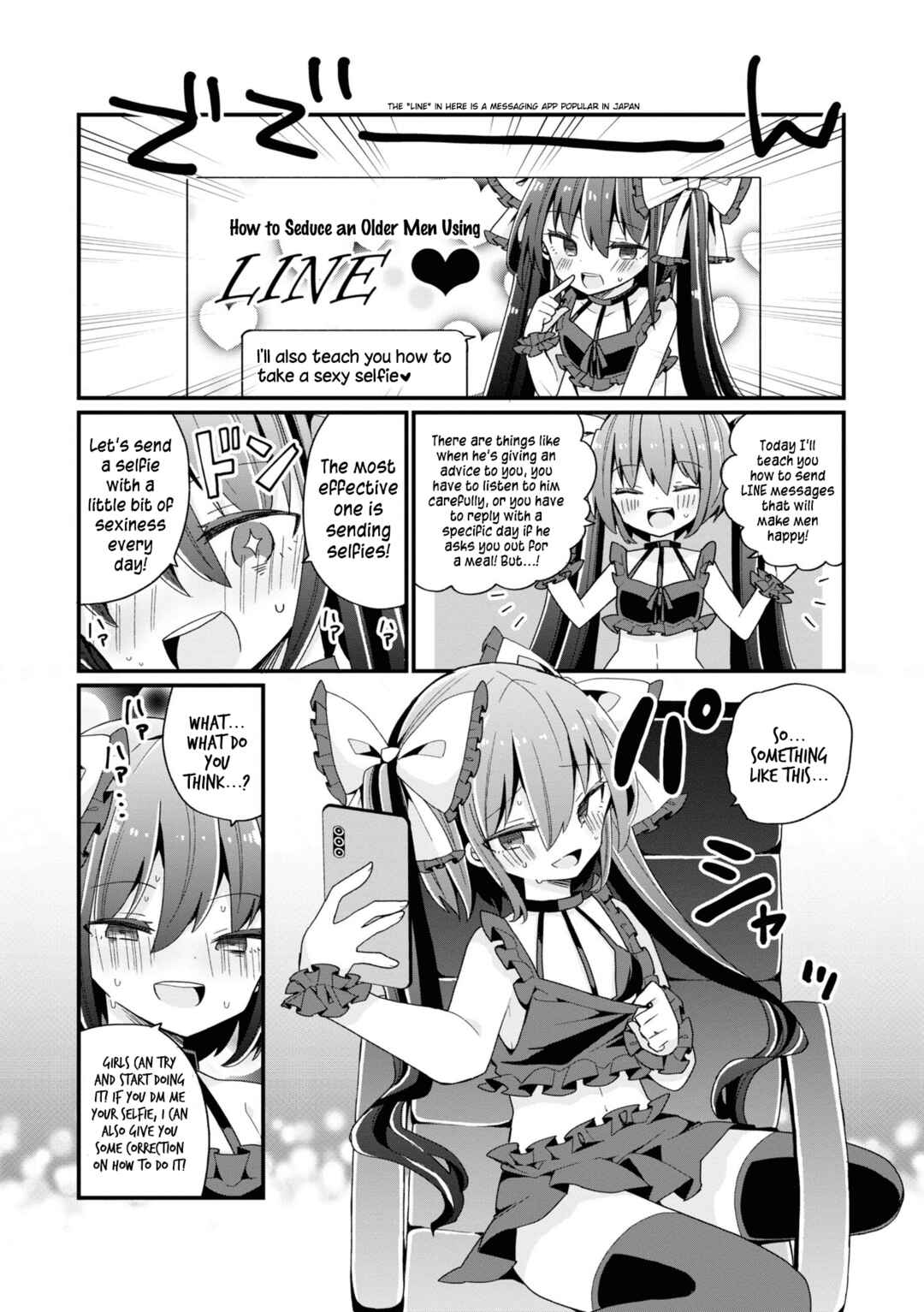 Page 16 Chapter 4 Bishoujokashita Oji-san dakedo, Gachi Koi sarete Komattemasu