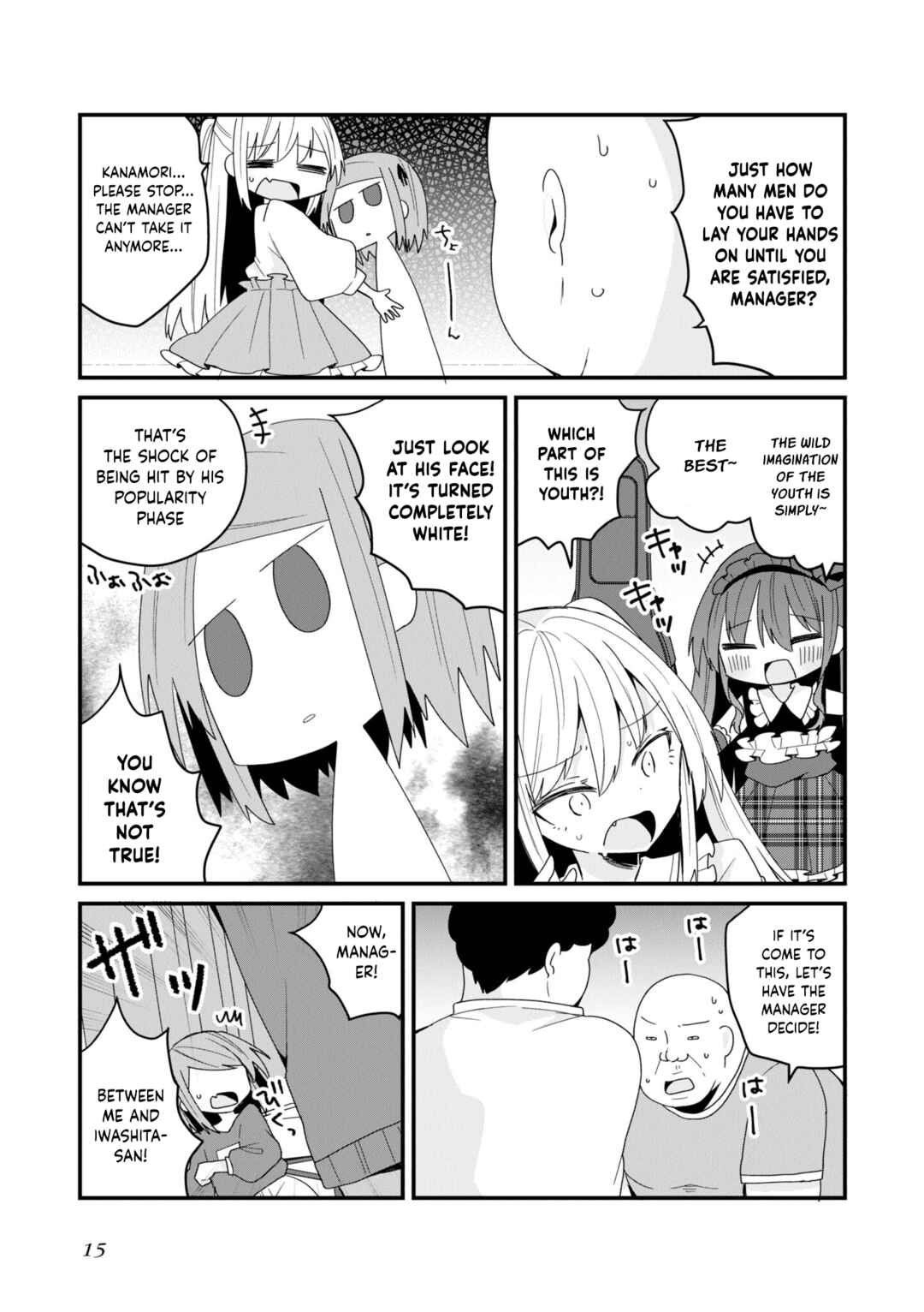 Page 17 Chapter 47 Bishoujokashita Oji-san dakedo, Gachi Koi sarete Komattemasu