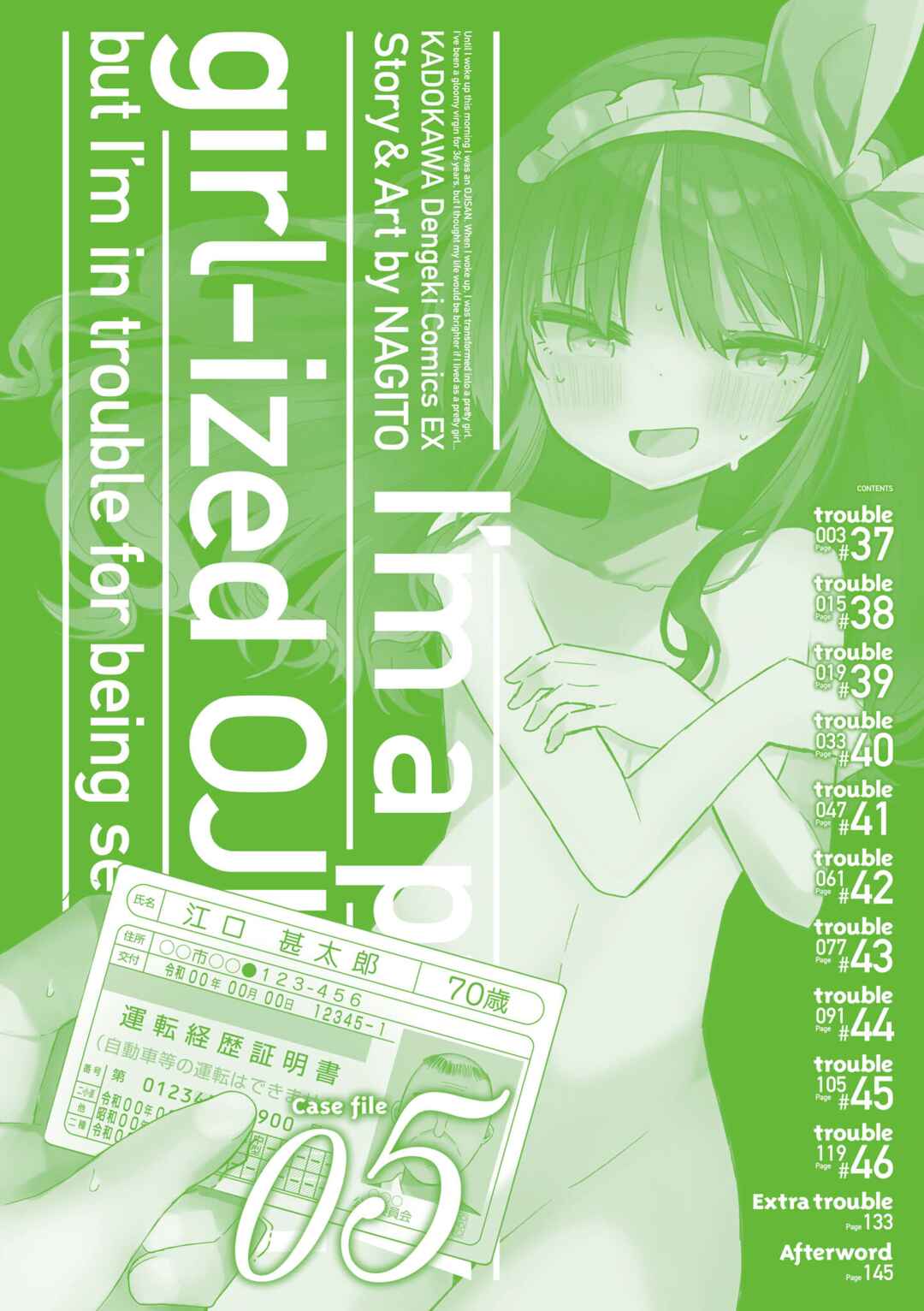 Page 4 Chapter 37 Bishoujokashita Oji-san dakedo, Gachi Koi sarete Komattemasu