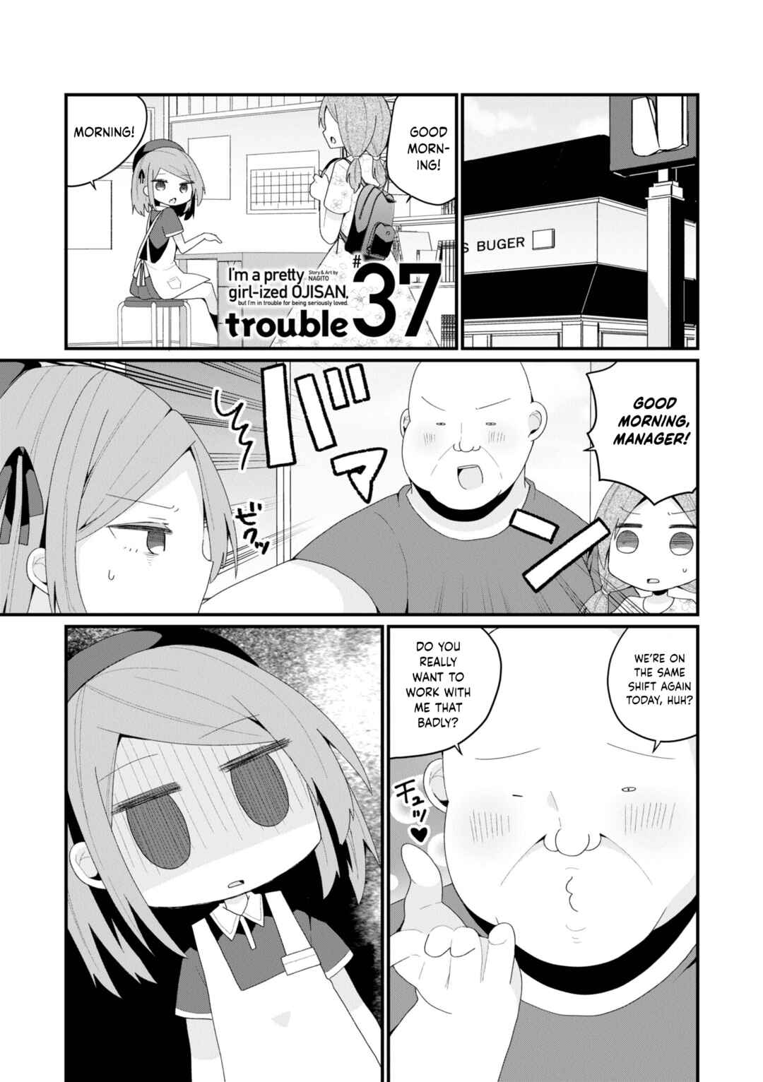 Page 5 Chapter 37 Bishoujokashita Oji-san dakedo, Gachi Koi sarete Komattemasu
