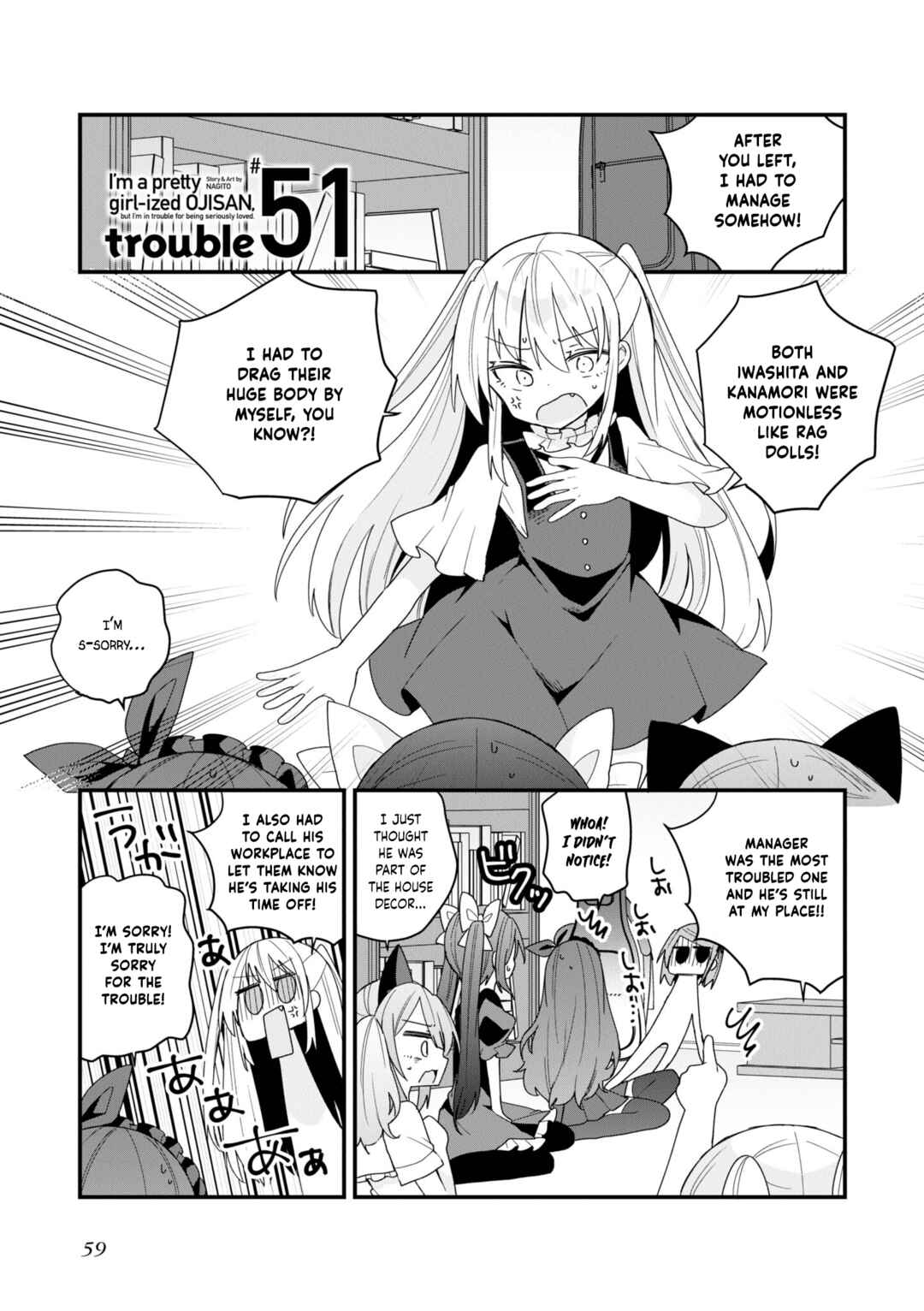 Page 1 Chapter 51 Bishoujokashita Oji-san dakedo, Gachi Koi sarete Komattemasu