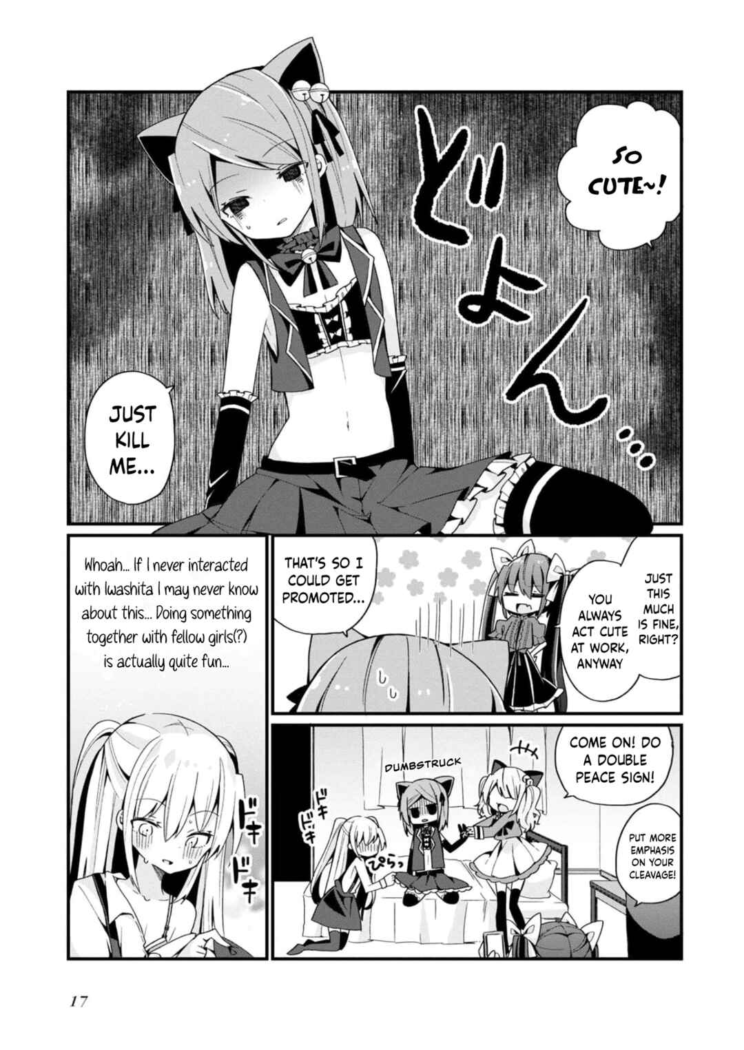 Page 19 Chapter 8 Bishoujokashita Oji-san dakedo, Gachi Koi sarete Komattemasu