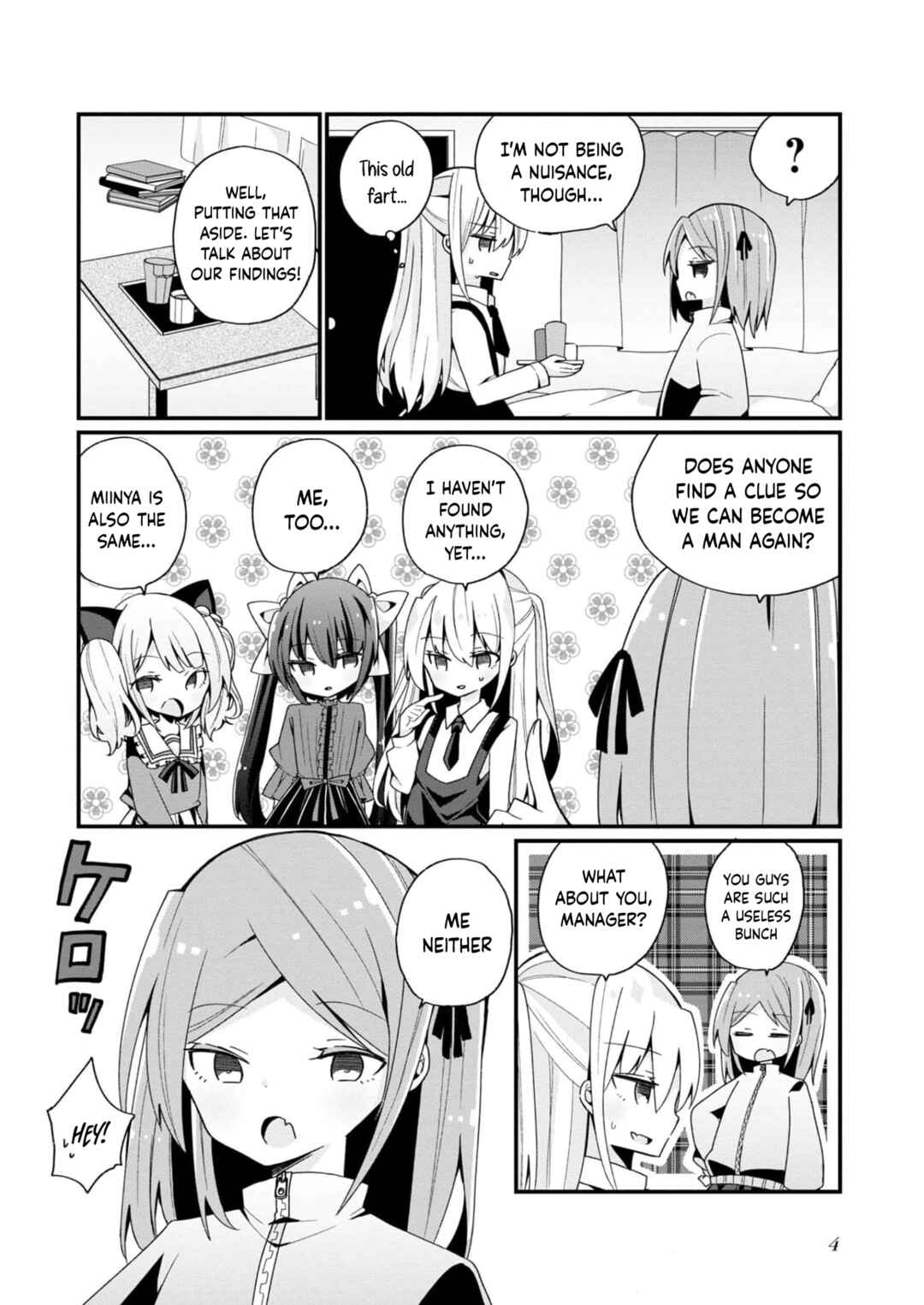 Page 6 Chapter 8 Bishoujokashita Oji-san dakedo, Gachi Koi sarete Komattemasu