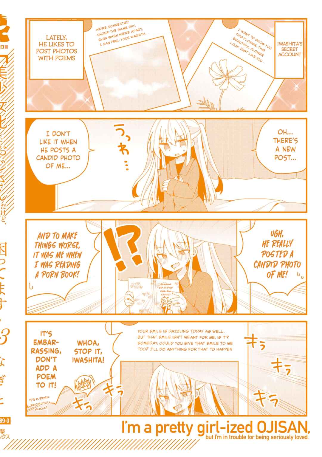 Page 18 Chapter 26.5 Bishoujokashita Oji-san dakedo, Gachi Koi sarete Komattemasu