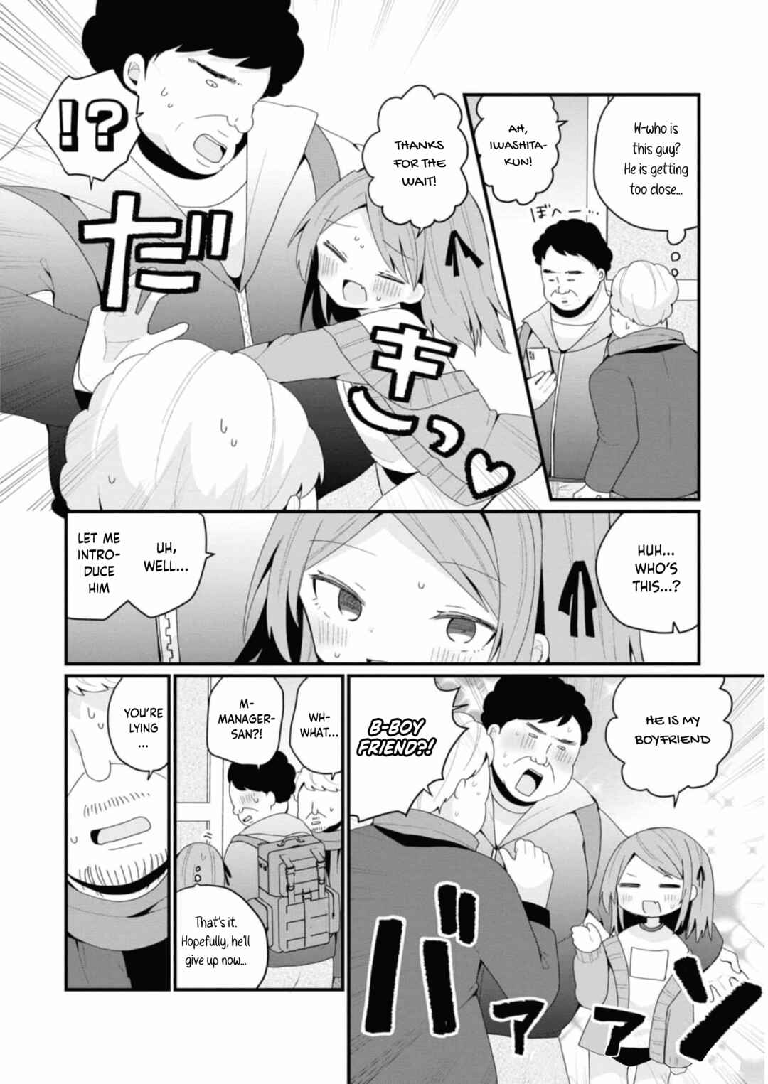 Page 10 Chapter 32 Bishoujokashita Oji-san dakedo, Gachi Koi sarete Komattemasu