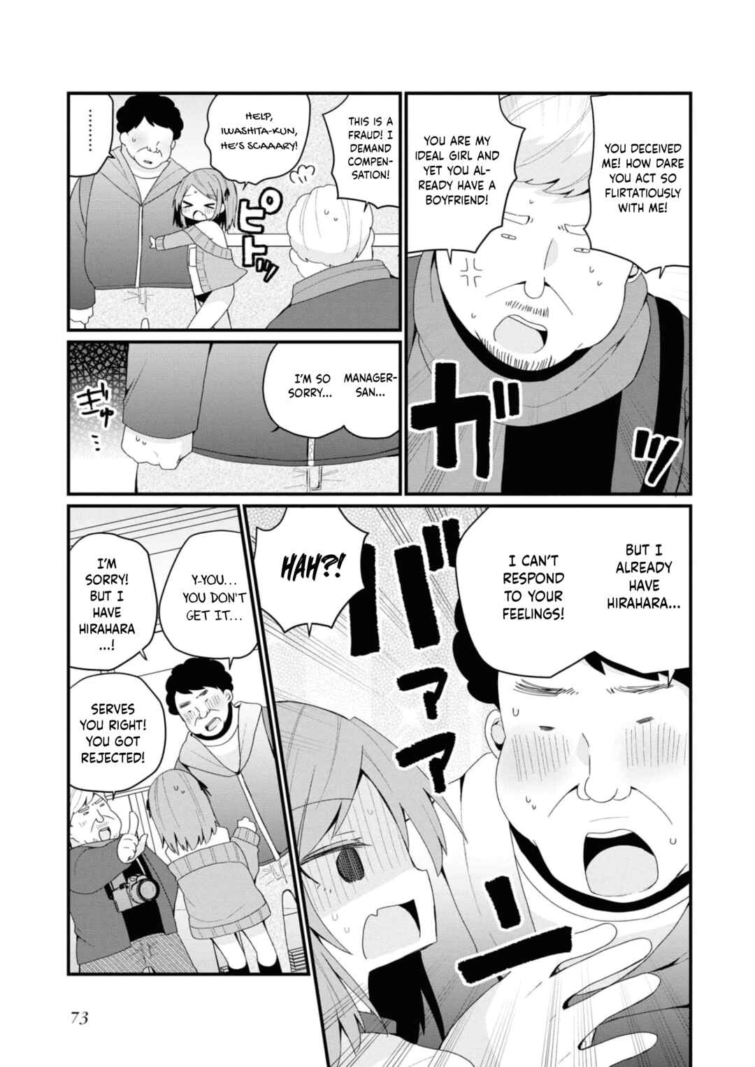 Page 11 Chapter 32 Bishoujokashita Oji-san dakedo, Gachi Koi sarete Komattemasu