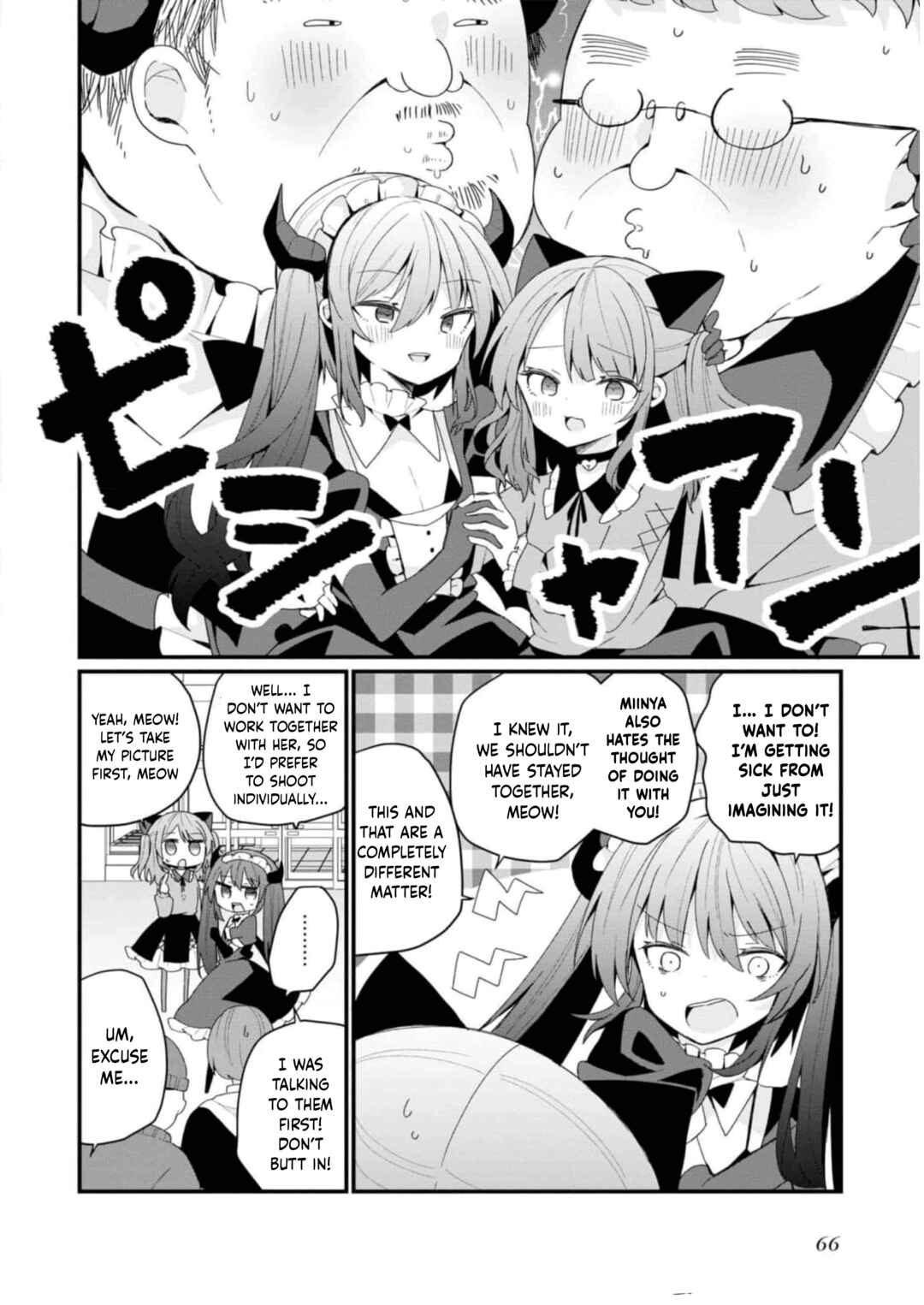 Page 4 Chapter 32 Bishoujokashita Oji-san dakedo, Gachi Koi sarete Komattemasu