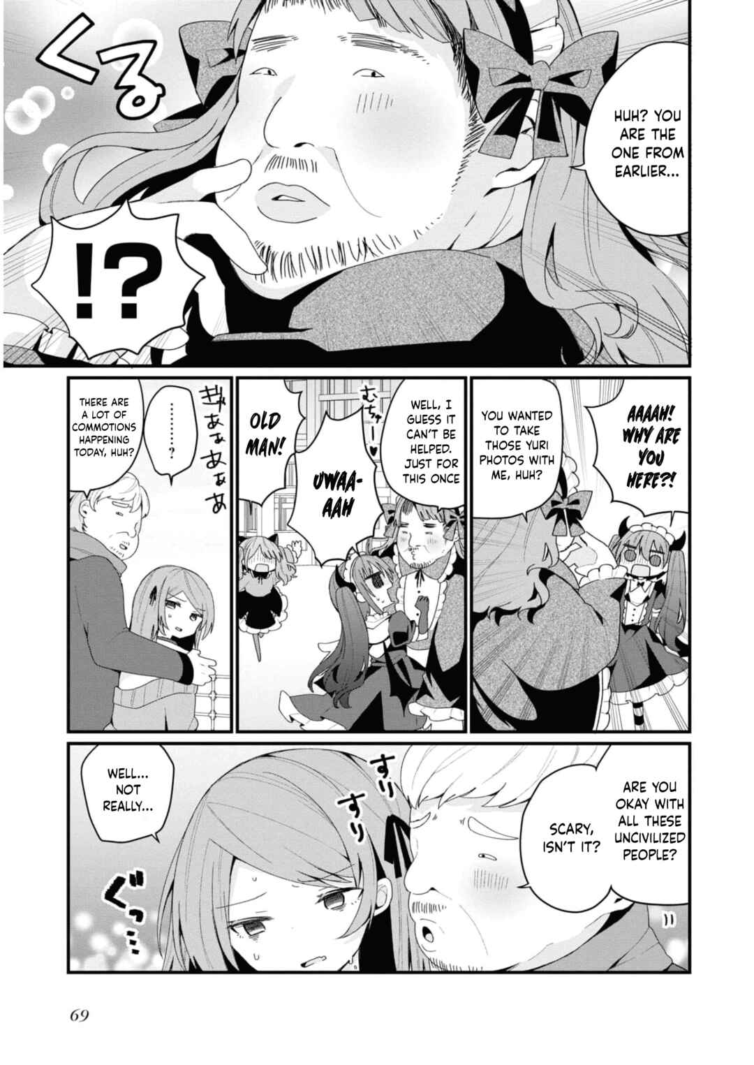 Page 7 Chapter 32 Bishoujokashita Oji-san dakedo, Gachi Koi sarete Komattemasu