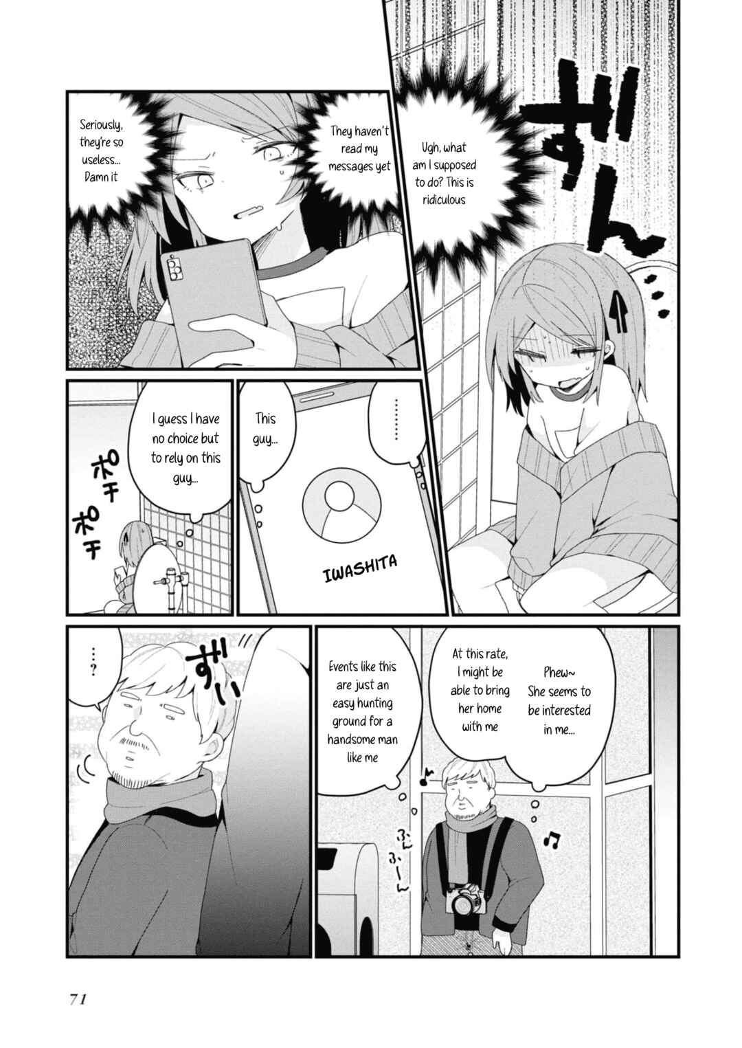 Page 9 Chapter 32 Bishoujokashita Oji-san dakedo, Gachi Koi sarete Komattemasu