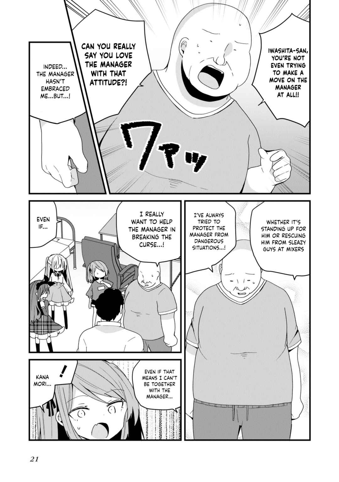 Page 5 Chapter 48 Bishoujokashita Oji-san dakedo, Gachi Koi sarete Komattemasu