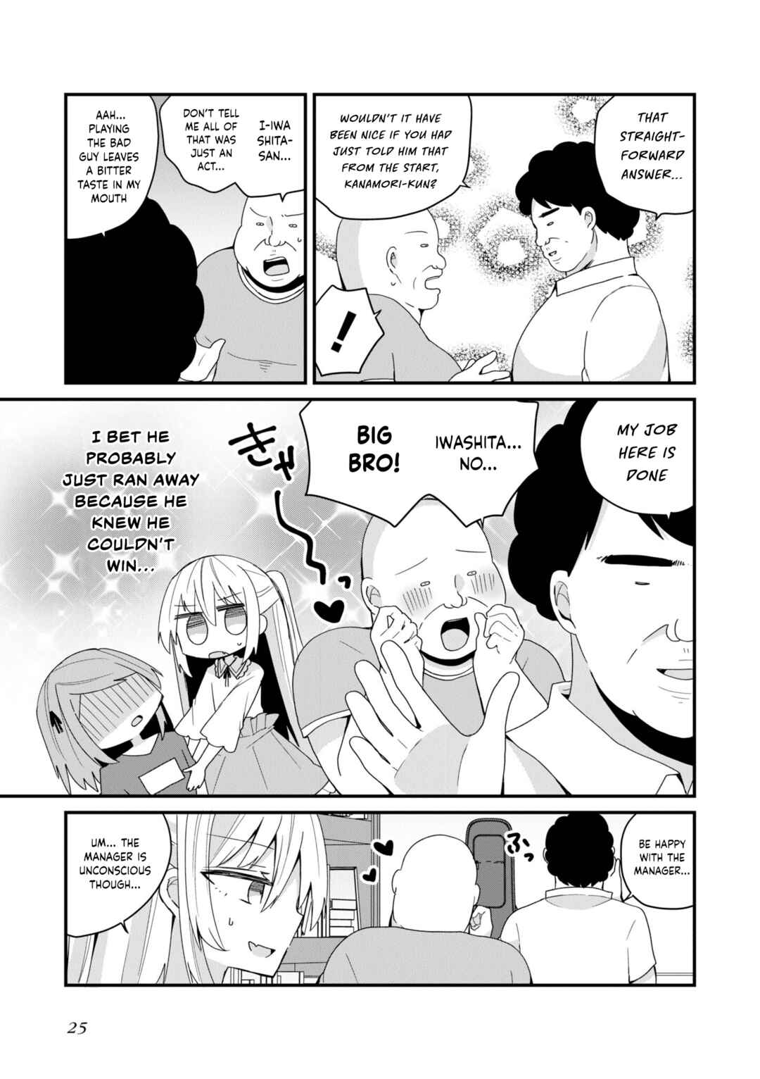 Page 9 Chapter 48 Bishoujokashita Oji-san dakedo, Gachi Koi sarete Komattemasu