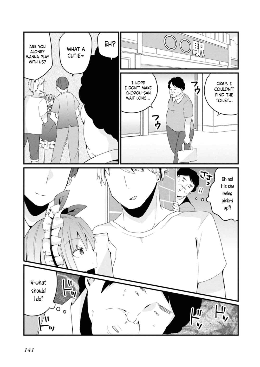Page 13 Chapter 16.5 Bishoujokashita Oji-san dakedo, Gachi Koi sarete Komattemasu