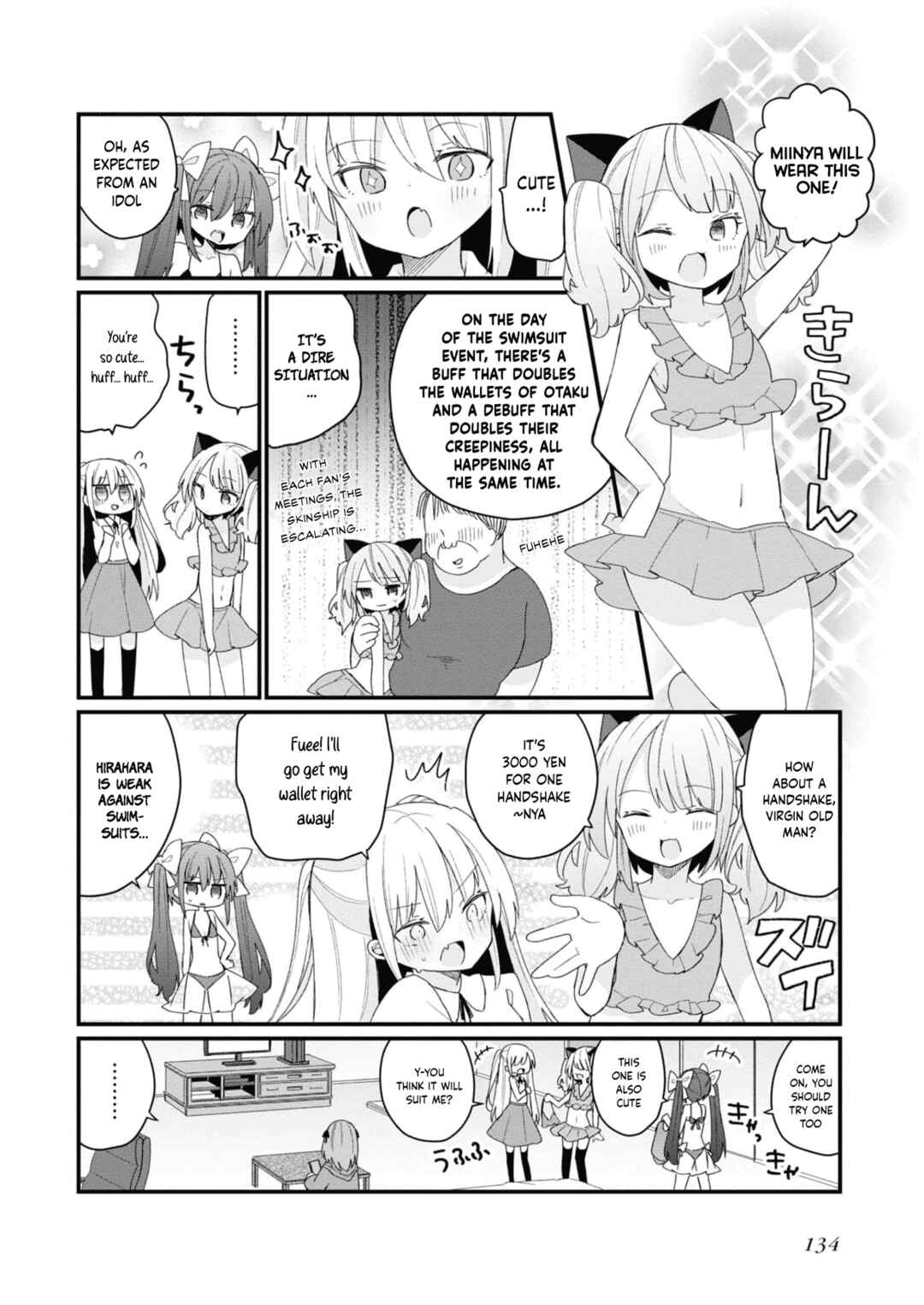 Page 6 Chapter 16.5 Bishoujokashita Oji-san dakedo, Gachi Koi sarete Komattemasu