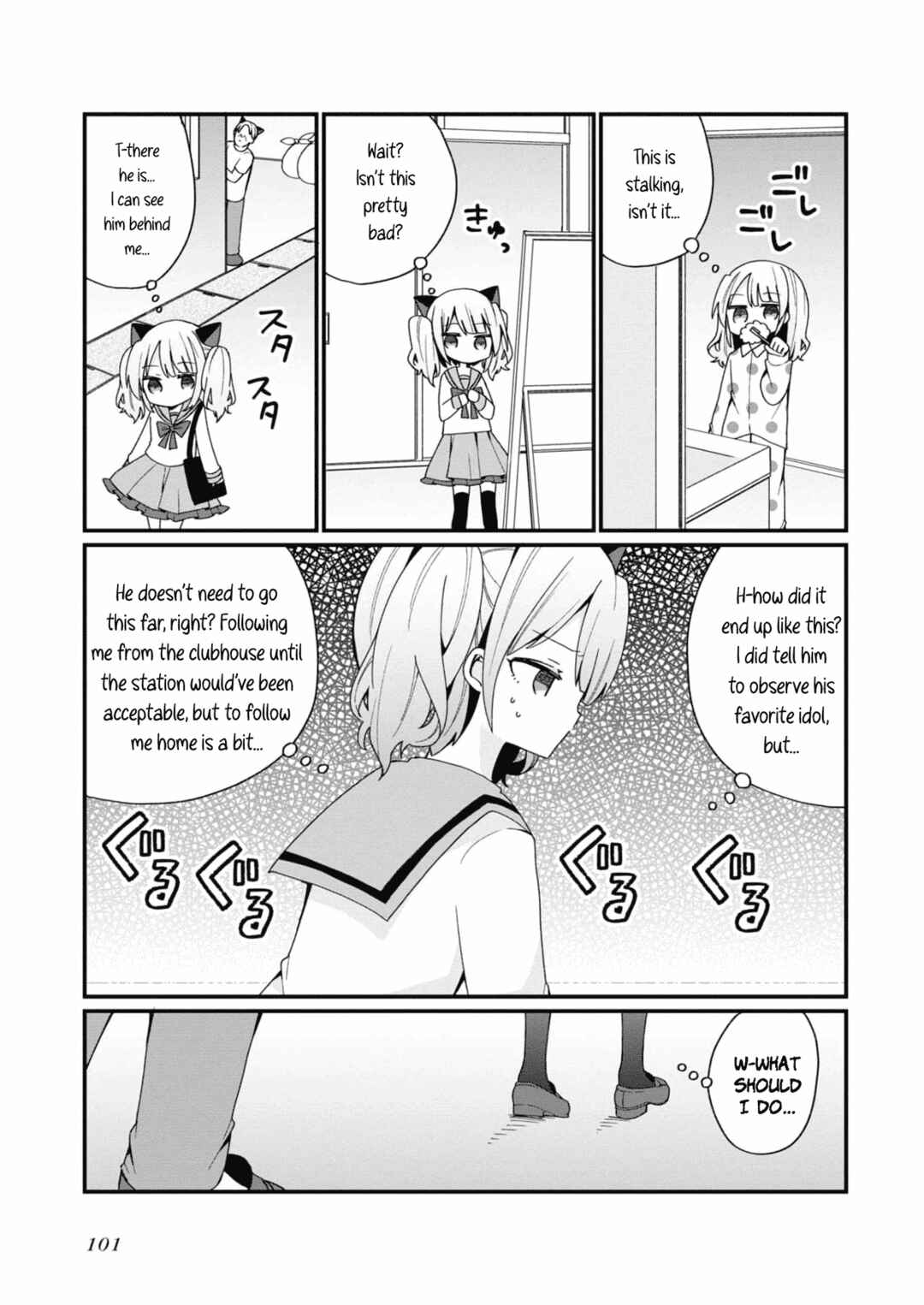 Page 3 Chapter 15 Bishoujokashita Oji-san dakedo, Gachi Koi sarete Komattemasu