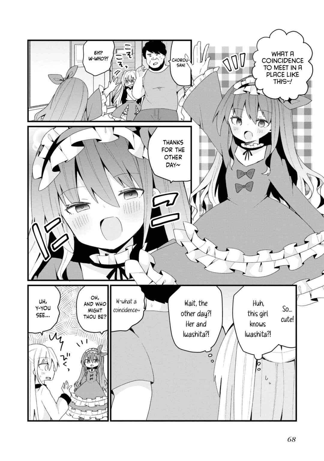 Page 2 Chapter 23 Bishoujokashita Oji-san dakedo, Gachi Koi sarete Komattemasu