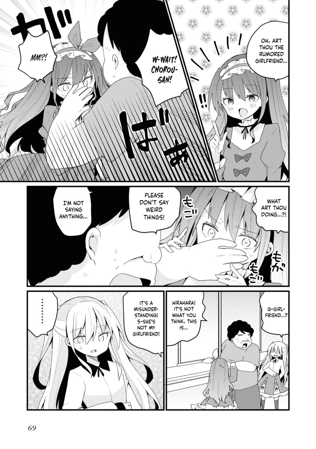 Page 3 Chapter 23 Bishoujokashita Oji-san dakedo, Gachi Koi sarete Komattemasu