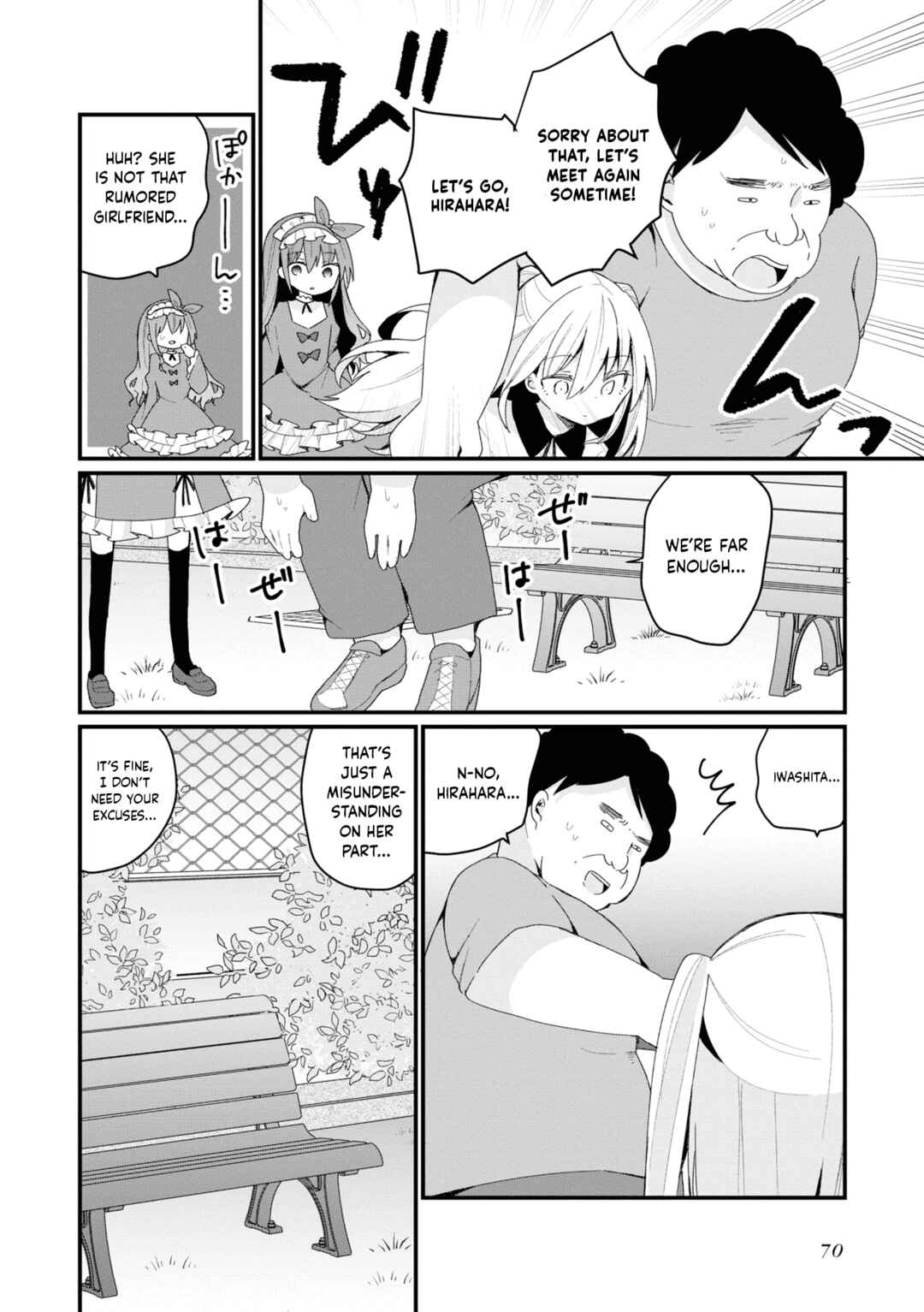 Page 4 Chapter 23 Bishoujokashita Oji-san dakedo, Gachi Koi sarete Komattemasu