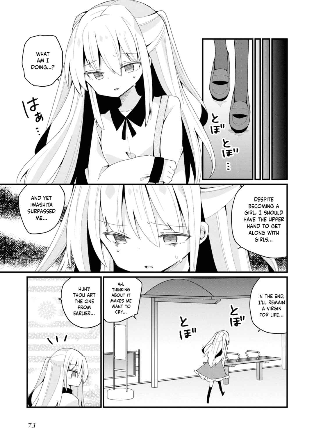 Page 7 Chapter 23 Bishoujokashita Oji-san dakedo, Gachi Koi sarete Komattemasu
