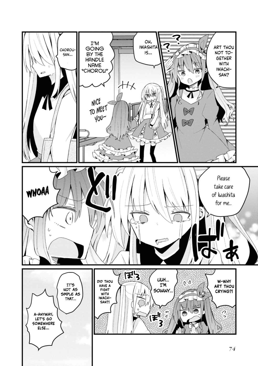 Page 8 Chapter 23 Bishoujokashita Oji-san dakedo, Gachi Koi sarete Komattemasu