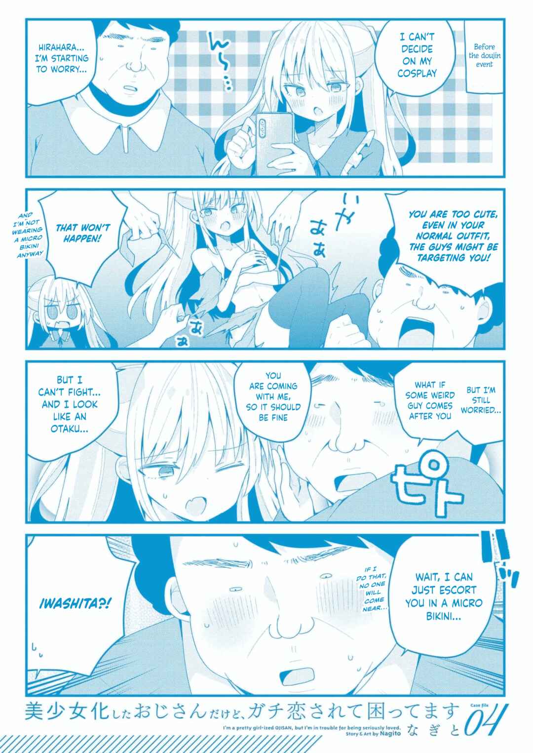 Page 14 Chapter 36.5 Bishoujokashita Oji-san dakedo, Gachi Koi sarete Komattemasu