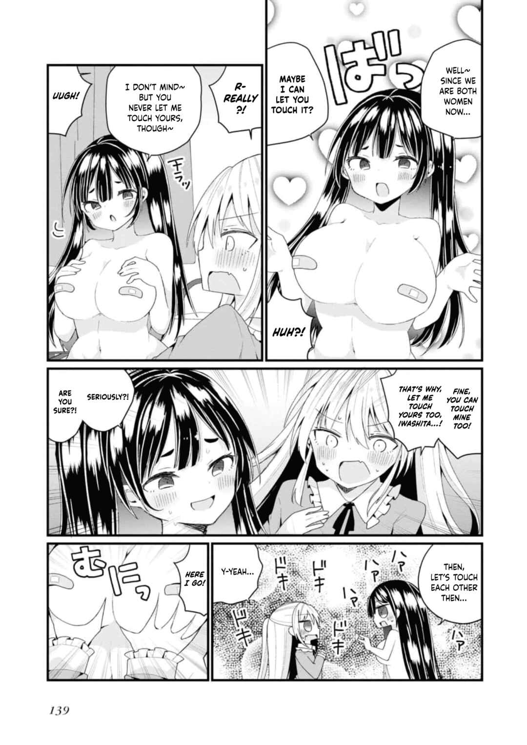 Page 5 Chapter 36.5 Bishoujokashita Oji-san dakedo, Gachi Koi sarete Komattemasu