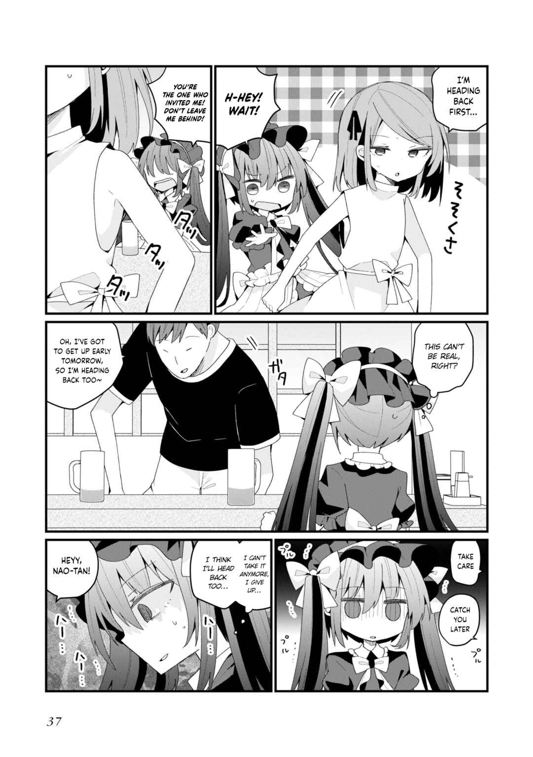 Page 5 Chapter 40 Bishoujokashita Oji-san dakedo, Gachi Koi sarete Komattemasu