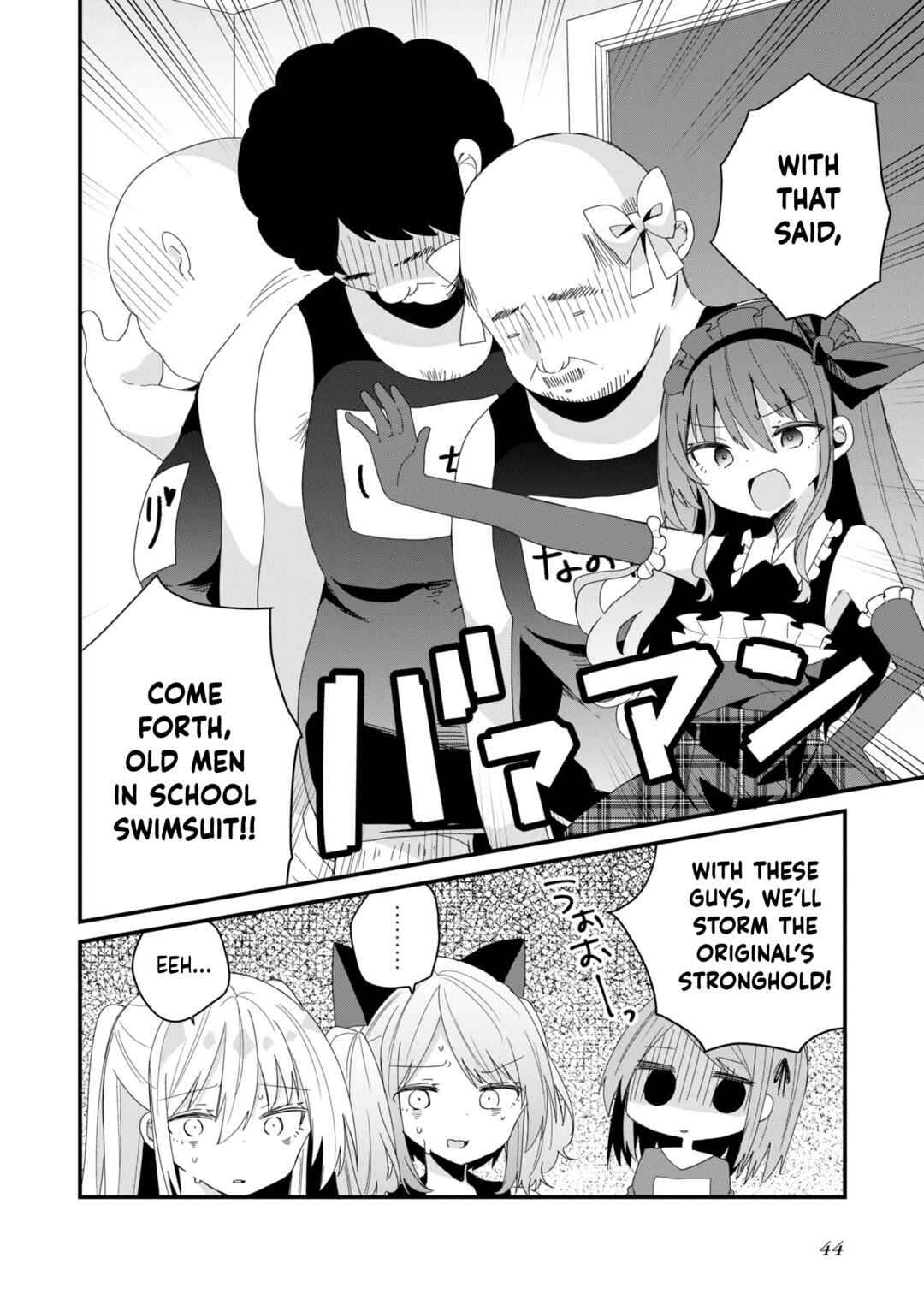 Page 14 Chapter 49 Bishoujokashita Oji-san dakedo, Gachi Koi sarete Komattemasu