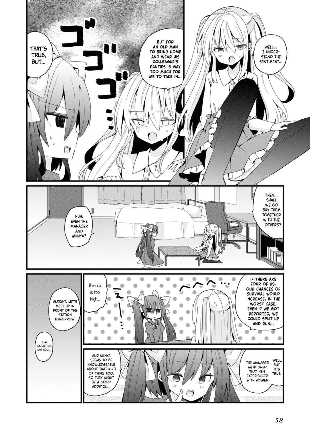Page 2 Chapter 21 Bishoujokashita Oji-san dakedo, Gachi Koi sarete Komattemasu