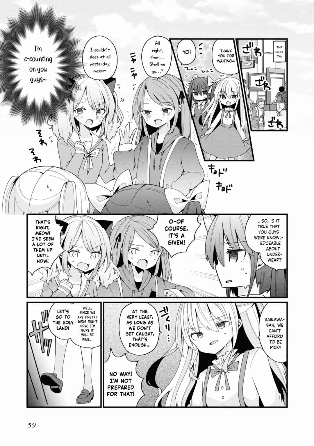 Page 3 Chapter 21 Bishoujokashita Oji-san dakedo, Gachi Koi sarete Komattemasu