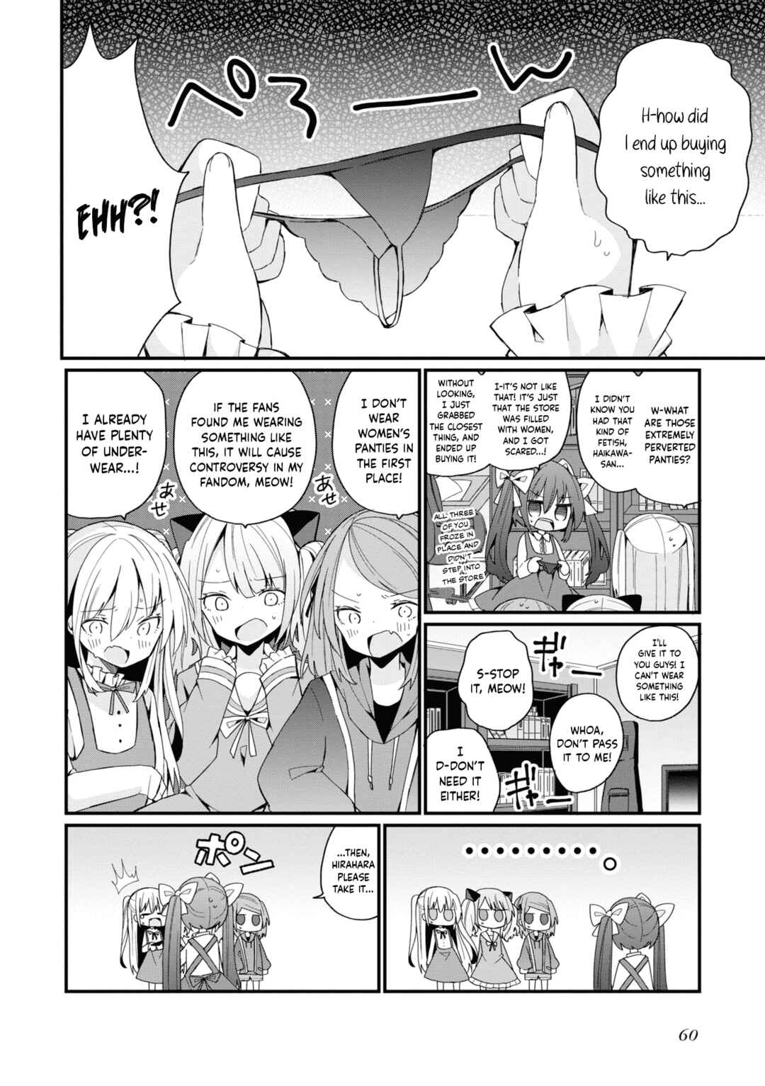Page 4 Chapter 21 Bishoujokashita Oji-san dakedo, Gachi Koi sarete Komattemasu