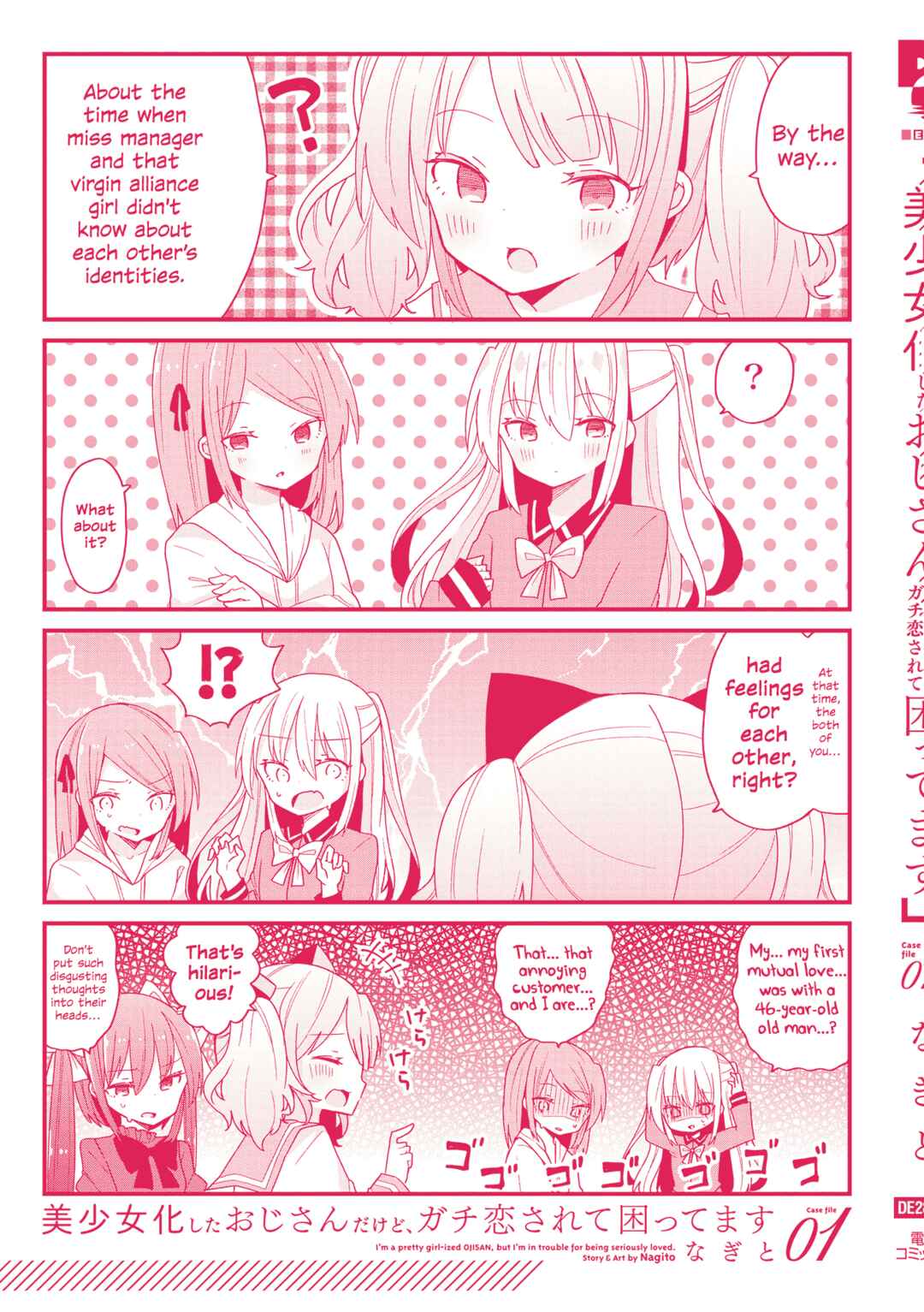 Page 7 Chapter 7.5 Bishoujokashita Oji-san dakedo, Gachi Koi sarete Komattemasu