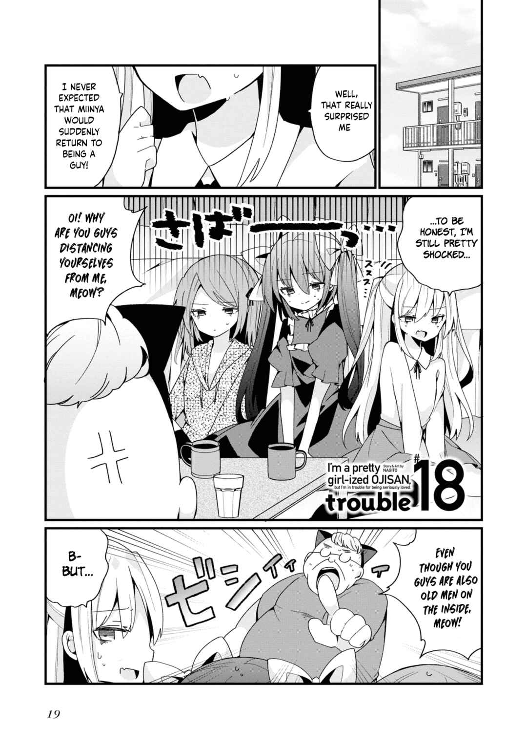 Page 1 Chapter 18 Bishoujokashita Oji-san dakedo, Gachi Koi sarete Komattemasu