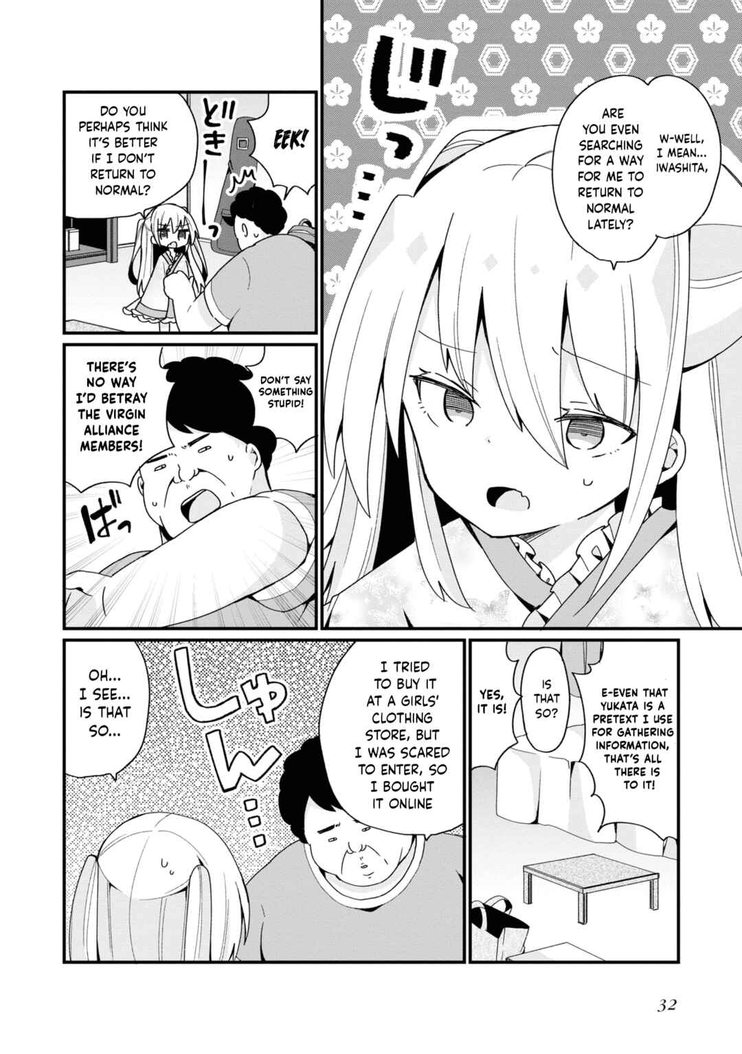 Page 14 Chapter 18 Bishoujokashita Oji-san dakedo, Gachi Koi sarete Komattemasu