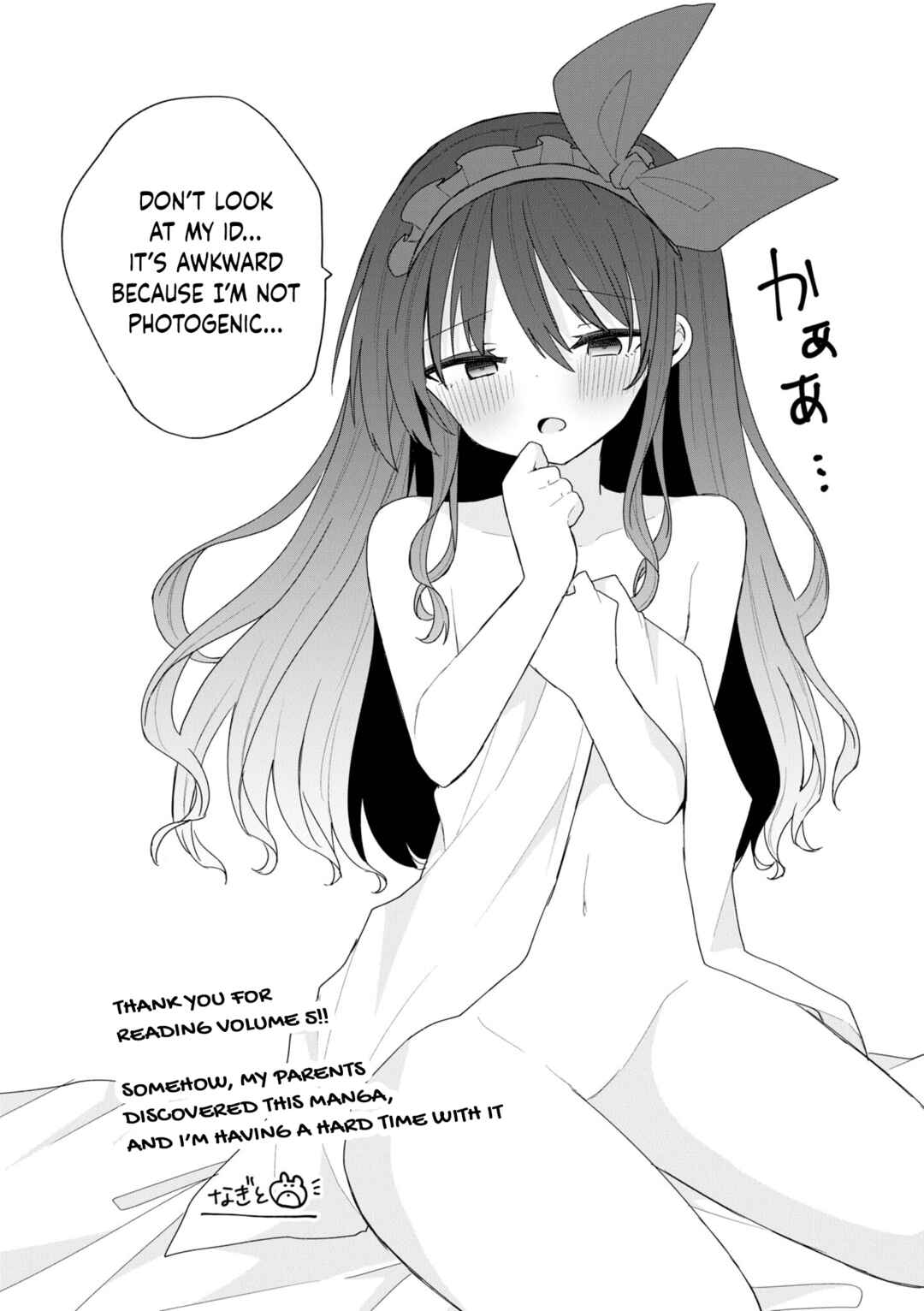 Page 13 Chapter 46.5 Bishoujokashita Oji-san dakedo, Gachi Koi sarete Komattemasu