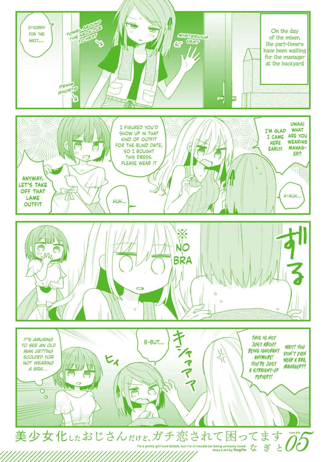 Page 16 Chapter 46.5 Bishoujokashita Oji-san dakedo, Gachi Koi sarete Komattemasu