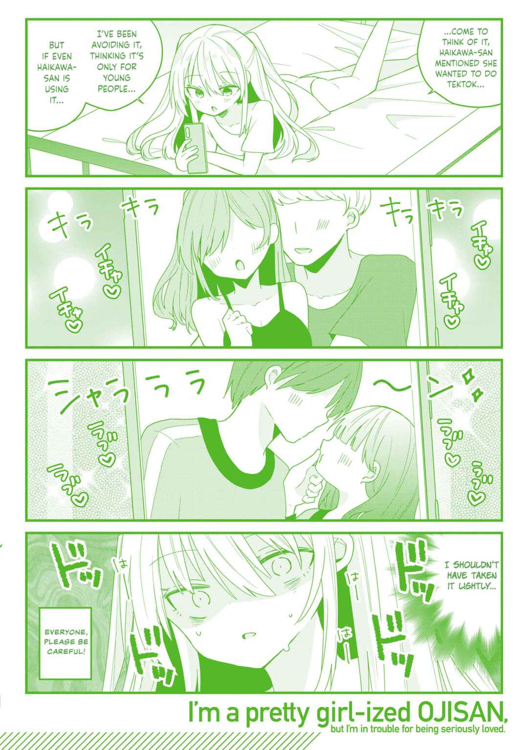 Page 17 Chapter 46.5 Bishoujokashita Oji-san dakedo, Gachi Koi sarete Komattemasu