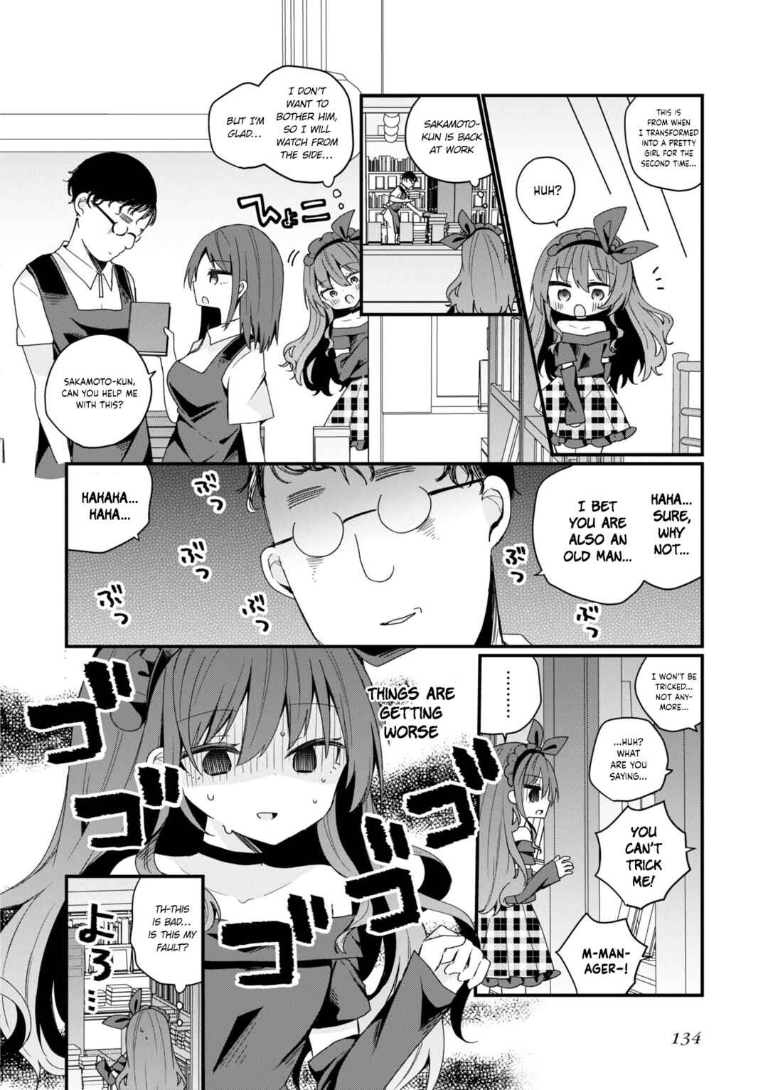Page 2 Chapter 46.5 Bishoujokashita Oji-san dakedo, Gachi Koi sarete Komattemasu