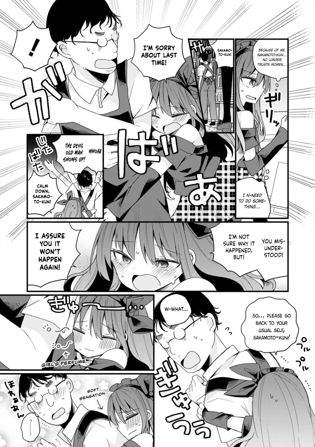 Page 3 Chapter 46.5 Bishoujokashita Oji-san dakedo, Gachi Koi sarete Komattemasu