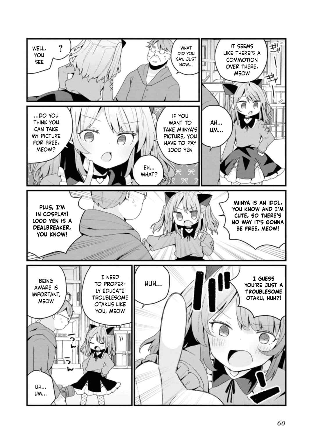 Page 12 Chapter 31 Bishoujokashita Oji-san dakedo, Gachi Koi sarete Komattemasu