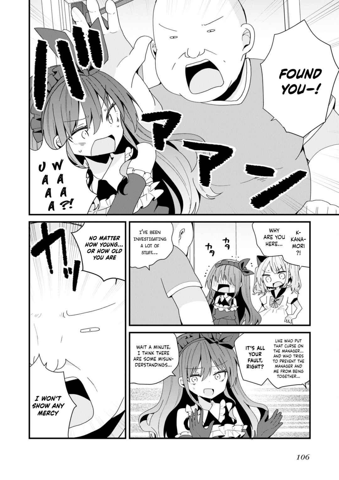 Page 2 Chapter 45 Bishoujokashita Oji-san dakedo, Gachi Koi sarete Komattemasu