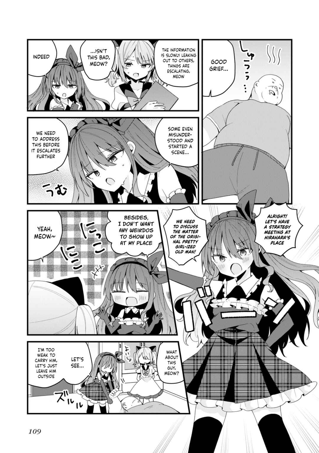 Page 5 Chapter 45 Bishoujokashita Oji-san dakedo, Gachi Koi sarete Komattemasu