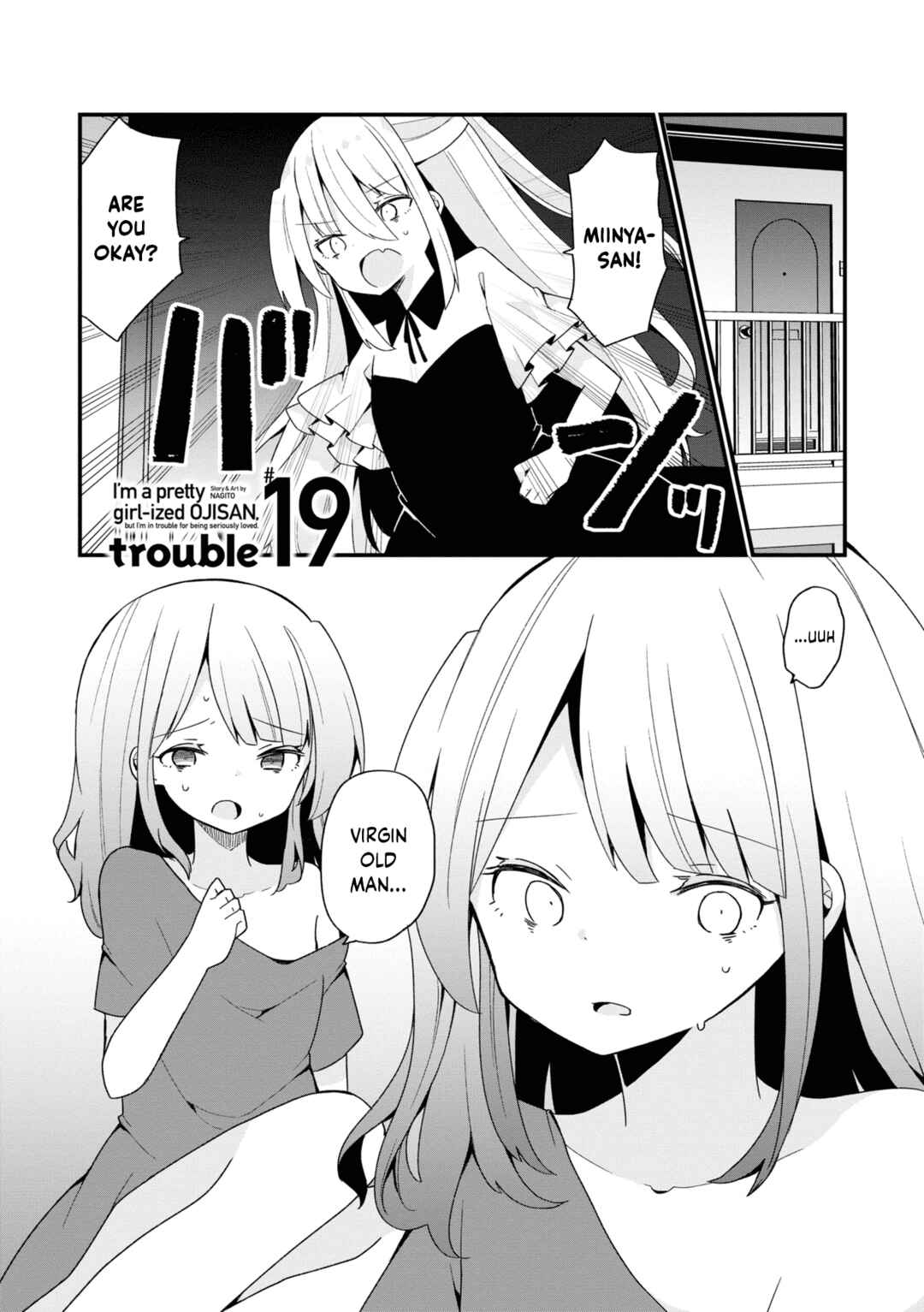 Page 1 Chapter 19 Bishoujokashita Oji-san dakedo, Gachi Koi sarete Komattemasu