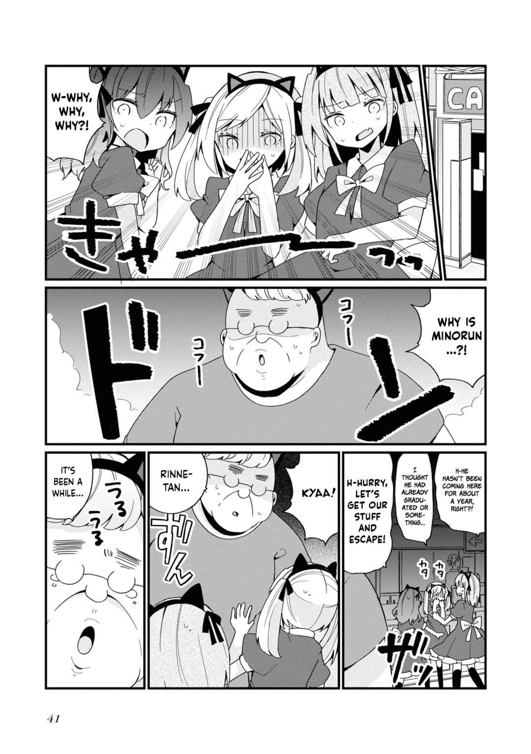 Page 5 Chapter 19 Bishoujokashita Oji-san dakedo, Gachi Koi sarete Komattemasu