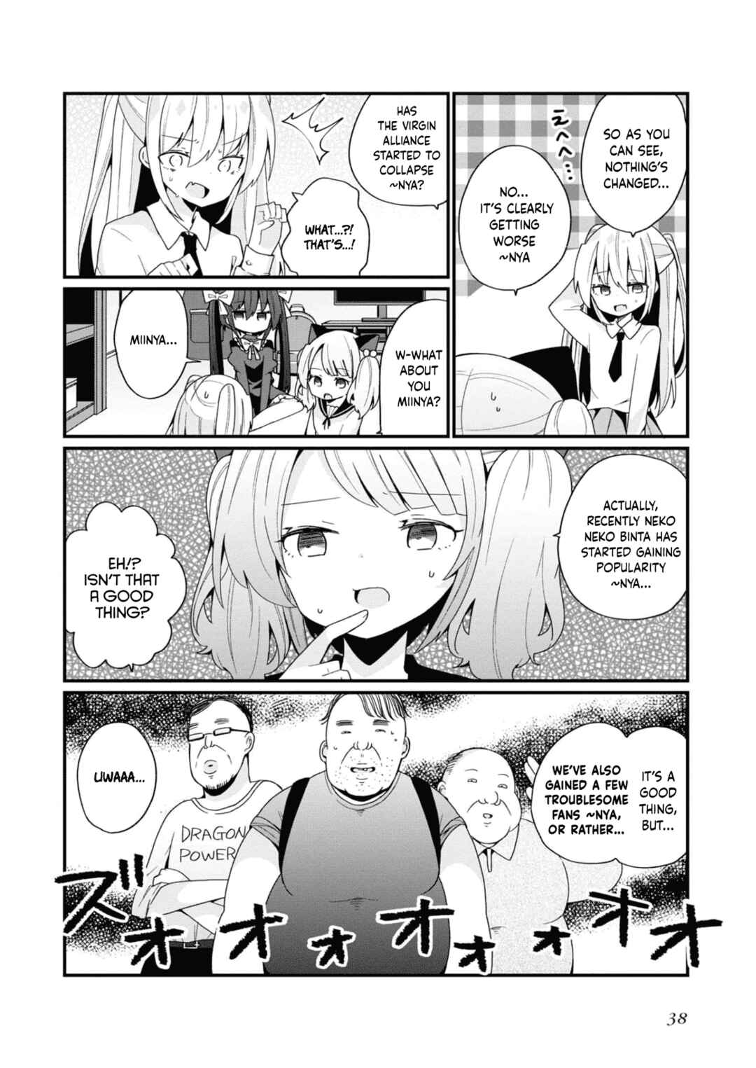 Page 4 Chapter 11 Bishoujokashita Oji-san dakedo, Gachi Koi sarete Komattemasu