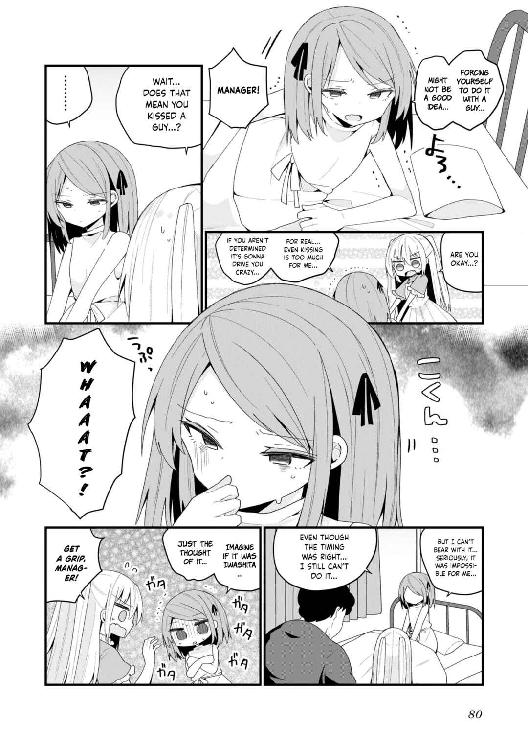 Page 4 Chapter 43 Bishoujokashita Oji-san dakedo, Gachi Koi sarete Komattemasu